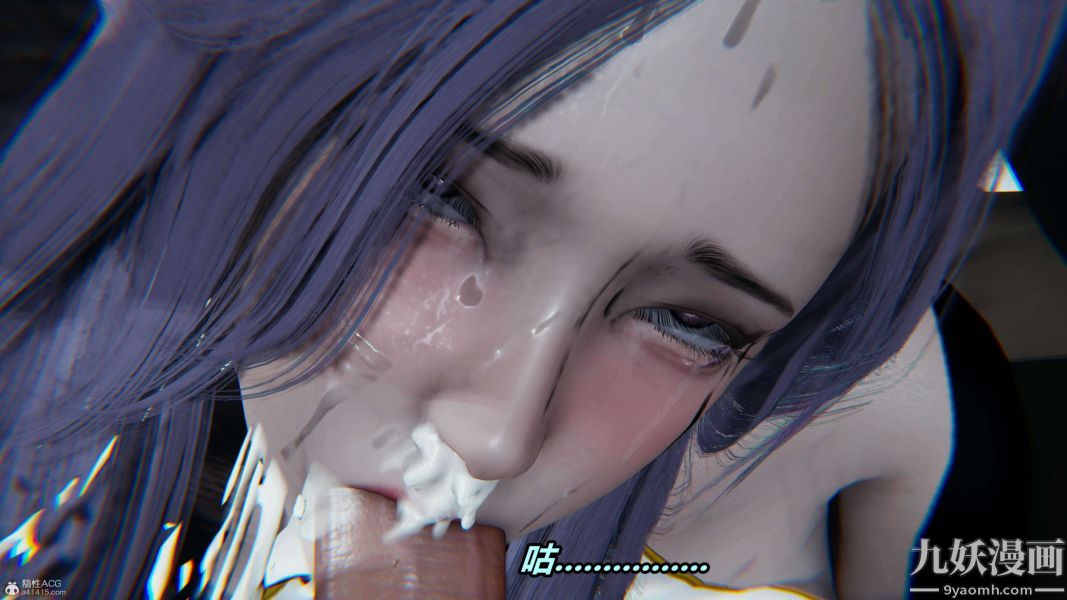 [3D]逆转第一季[完整版]第37章【第07话】