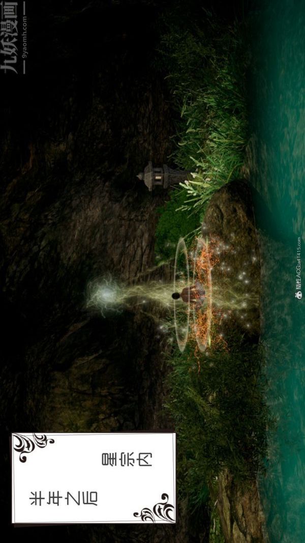 [3D]星梦苍穹+外传+赌债偿还外传05-名门望族