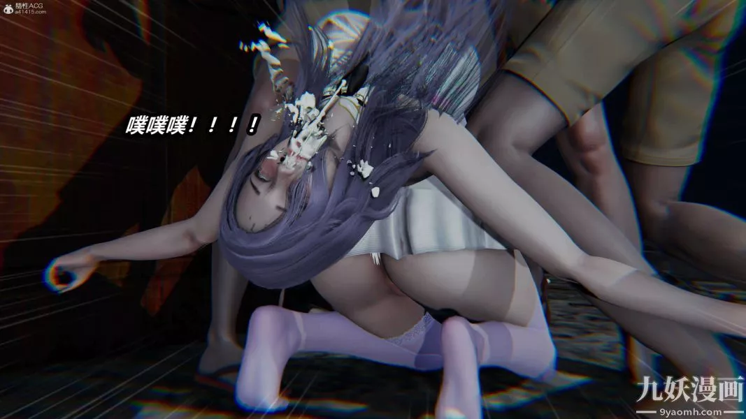 [3D]逆转第一季[完整版]-第37章【第07话】 - 图片 31