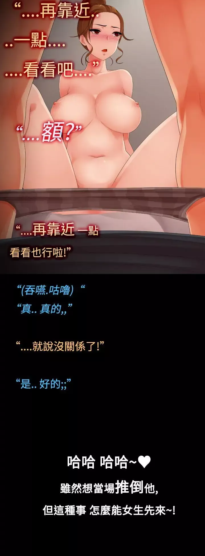 暧昧女剧场-第10话-裸体模特儿学姊 - 图片 10