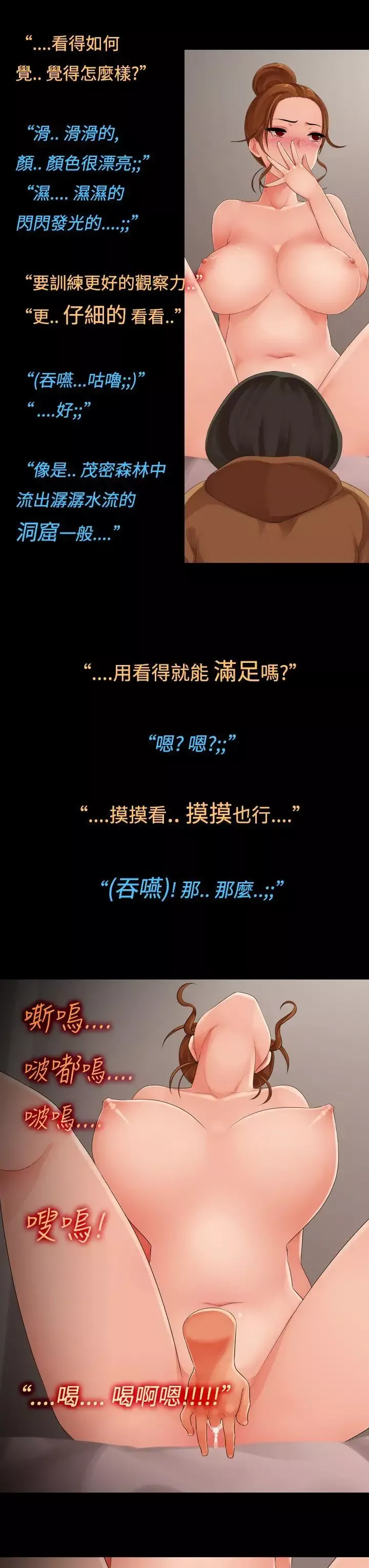 曖昧女劇場第10話-裸體模特兒學姊