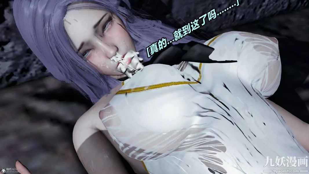 [3D]逆转第一季[完整版]-第37章【第07话】 - 图片 37