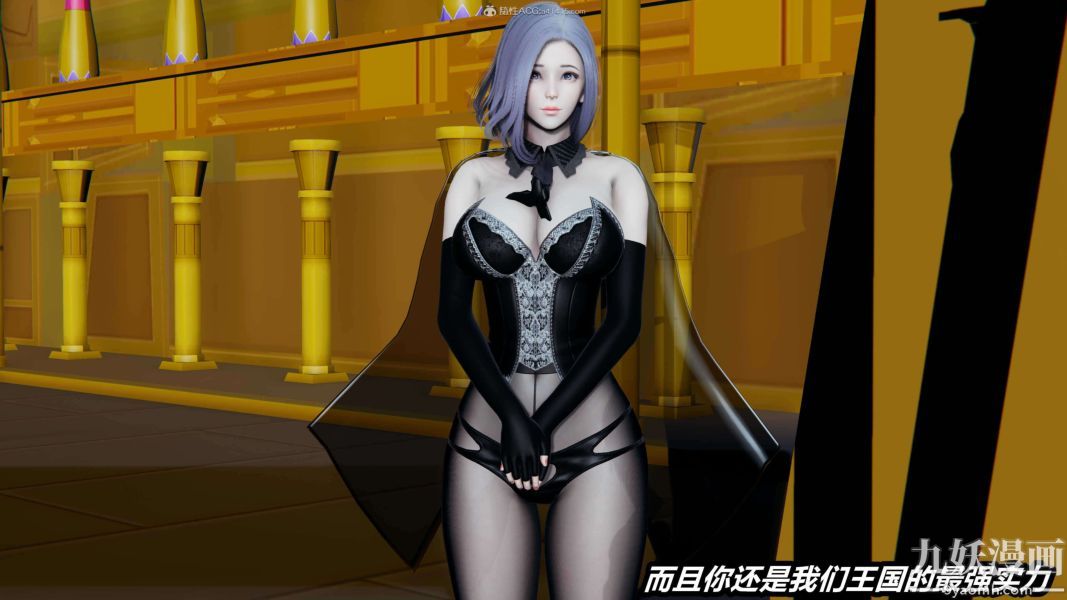 [3D]逆转第一季[完整版]第37章【第07话】