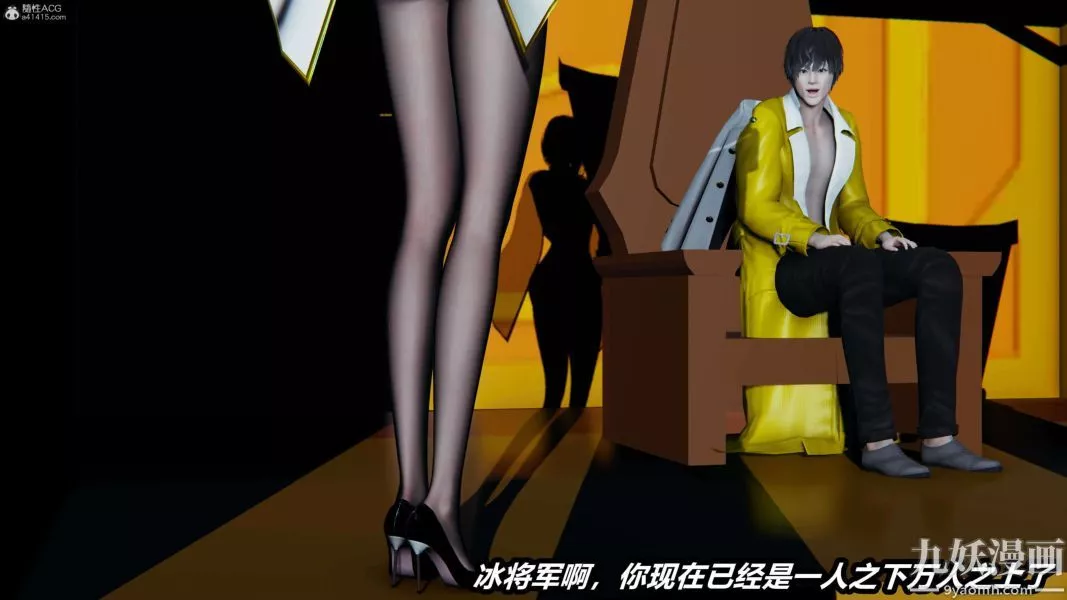 [3D]逆转第一季[完整版]-第37章【第07话】 - 图片 45