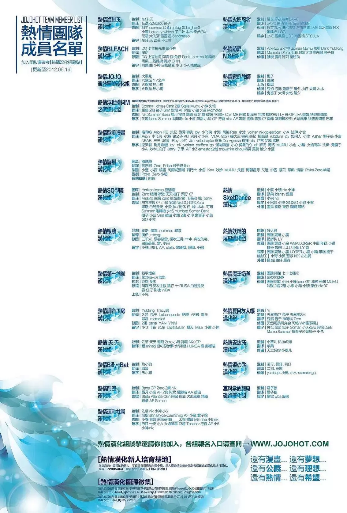 暗杀教室-第030集 - 图片 20