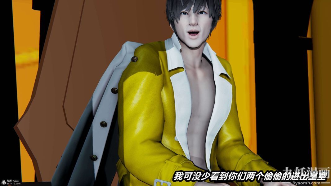 [3D]逆轉第一季[完整版]第37章【第07话】