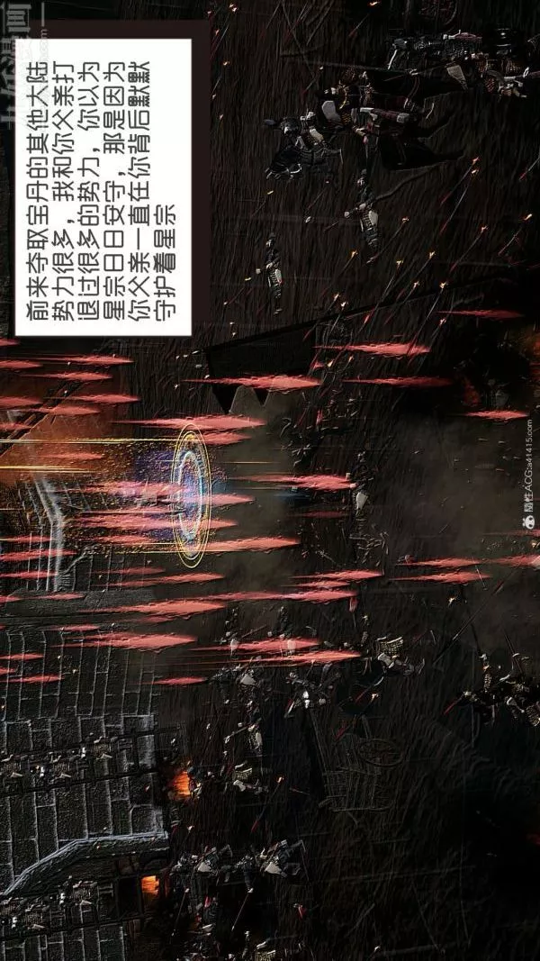 [3D]星夢蒼穹+外傳+賭債償還外傳06-名門望族