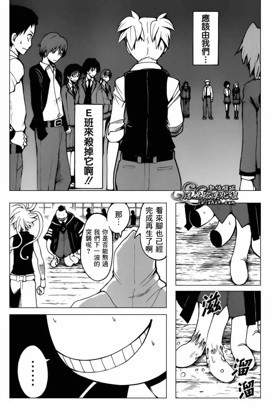 暗杀教室第031集
