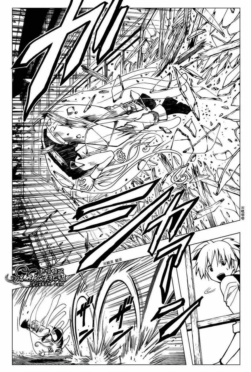 暗杀教室第031集