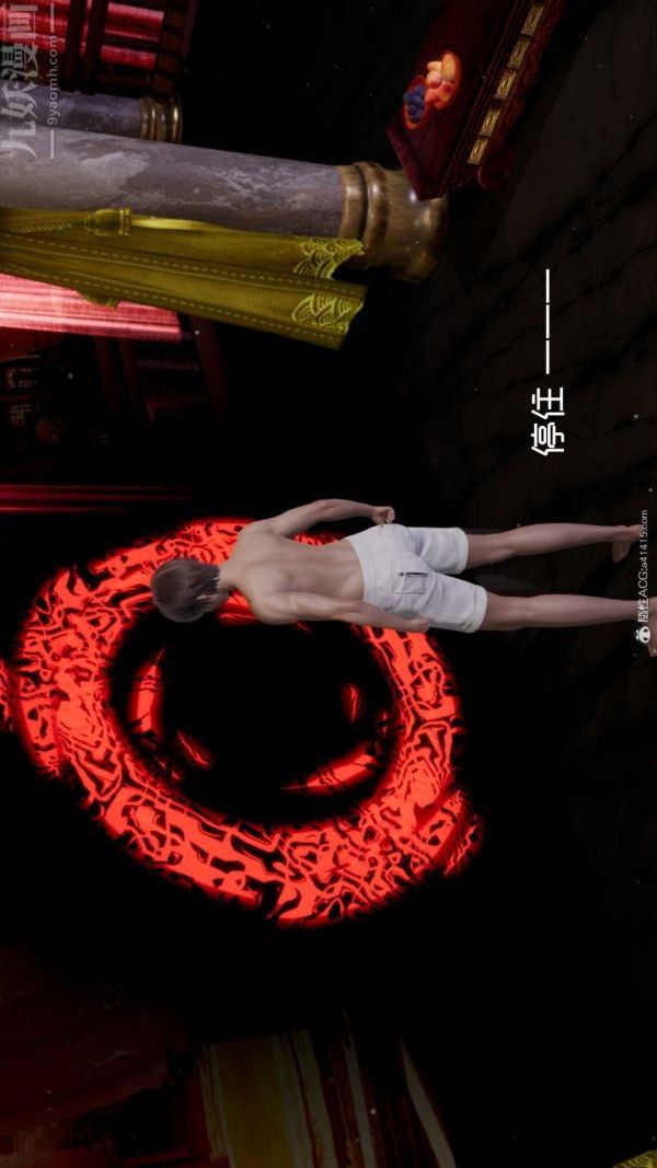 [3D]星梦苍穹+外传+赌债偿还外传06-名门望族