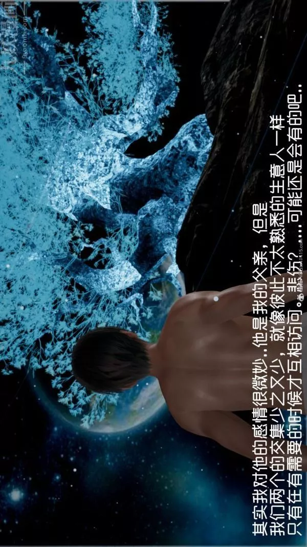 [3D]星夢蒼穹+外傳+賭債償還外傳06-名門望族