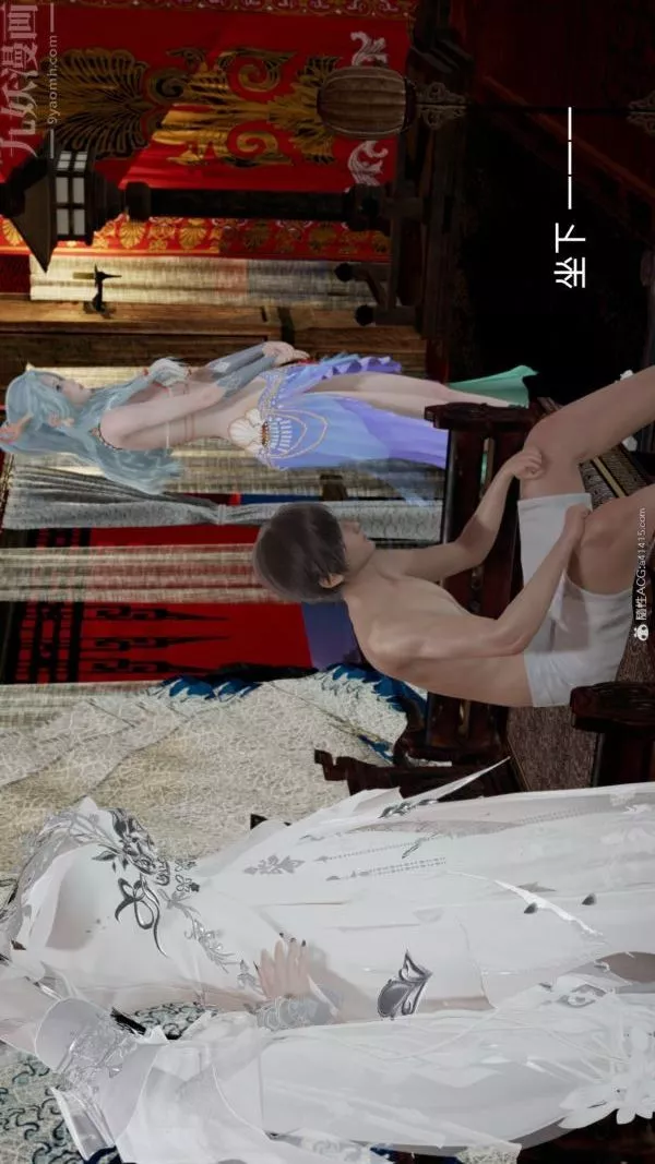 [3D]星梦苍穹+外传+赌债偿还-外传06-名门望族 - 图片 55