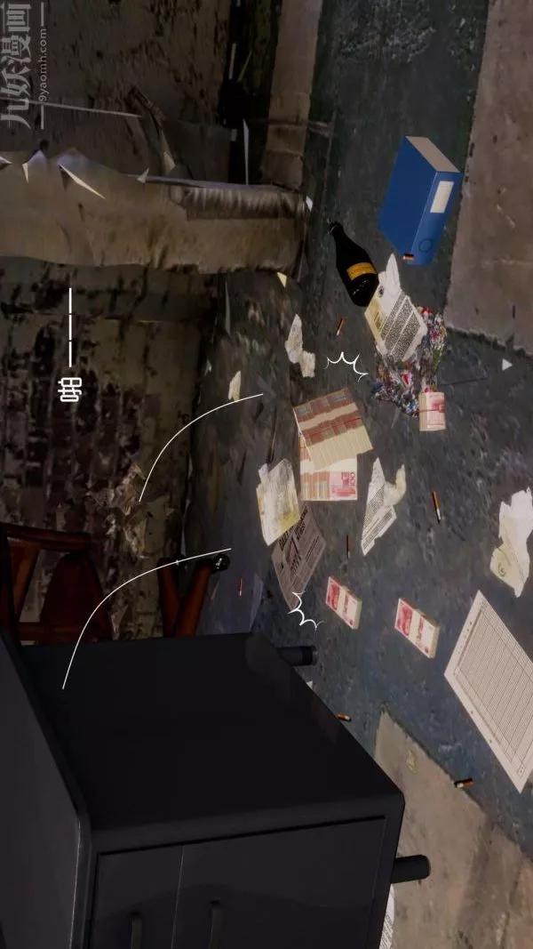 [3D]星夢蒼穹+外傳+賭債償還赌债偿还方式上