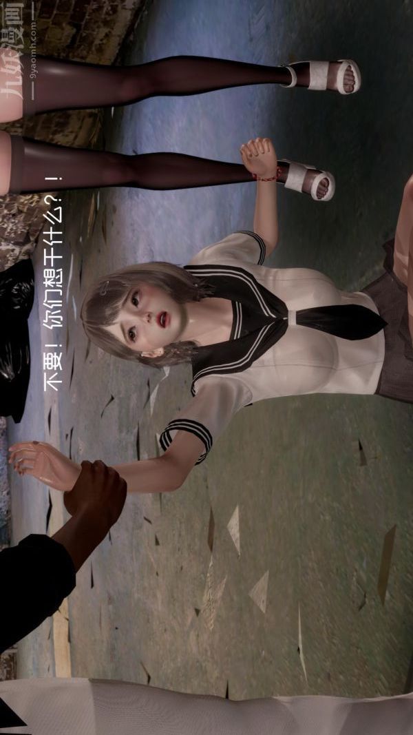 [3D]星梦苍穹+外传+赌债偿还赌债偿还方式上