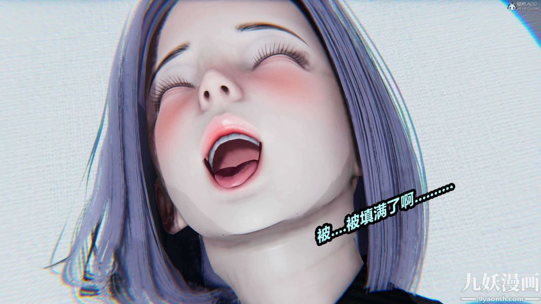 [3D]逆转第一季[完整版]第37章【第09话】