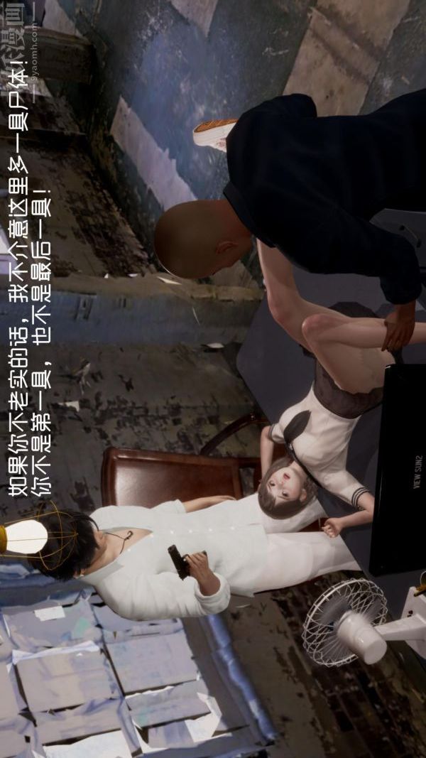 [3D]星梦苍穹+外传+赌债偿还赌债偿还方式上