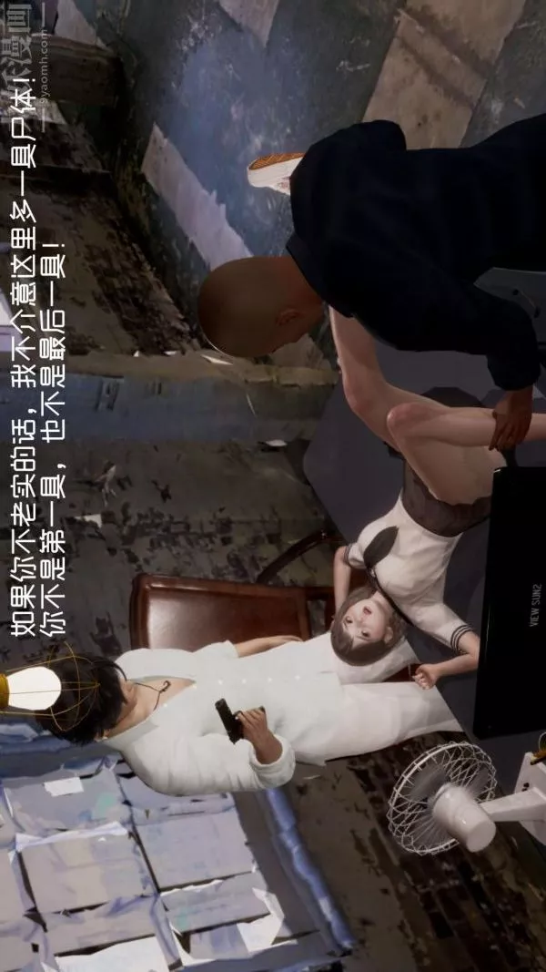 [3D]星梦苍穹+外传+赌债偿还-赌债偿还方式上 - 图片 27