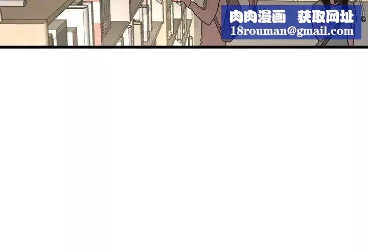 食物链-第14话 - 图片 18