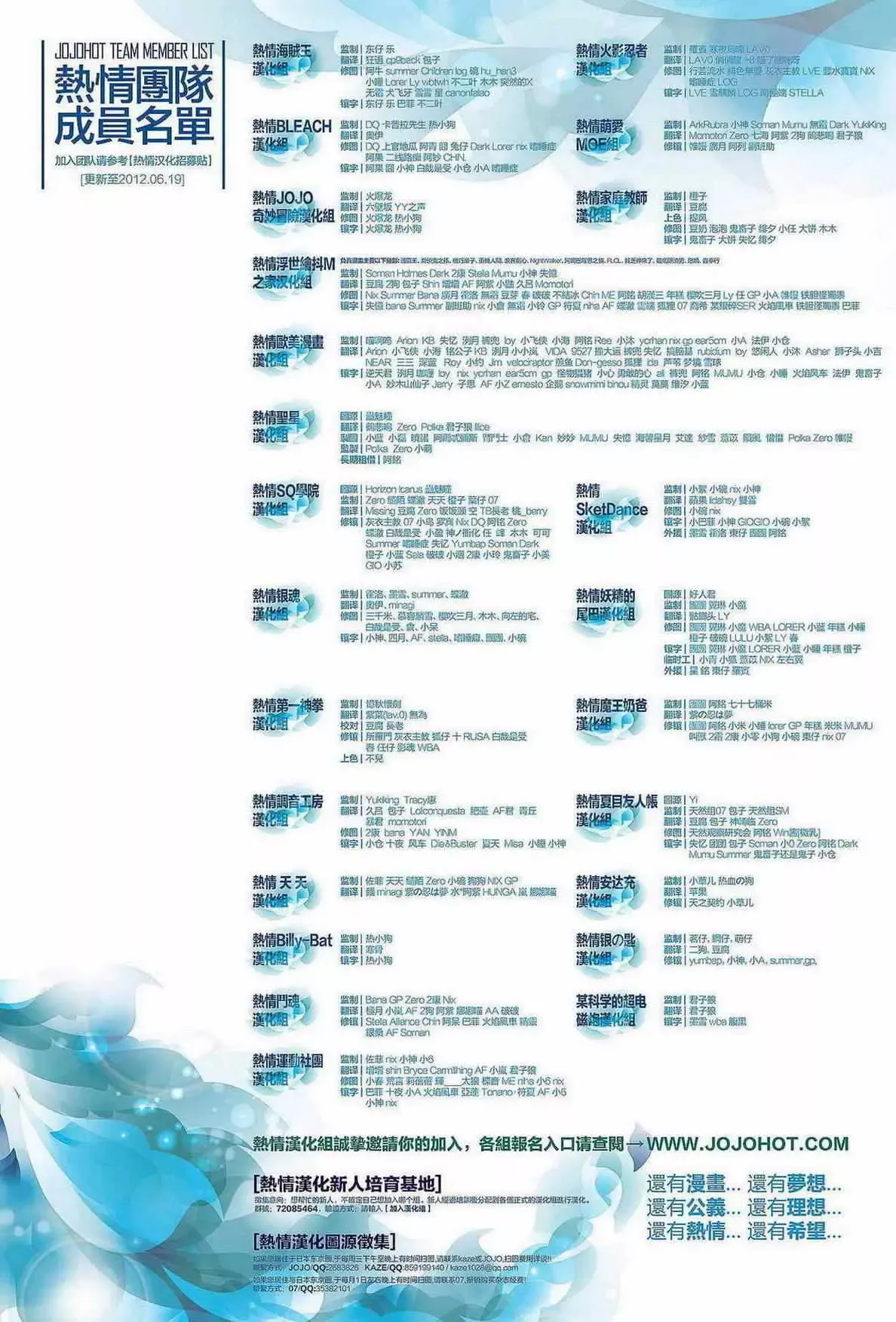暗杀教室-第034集 - 图片 22