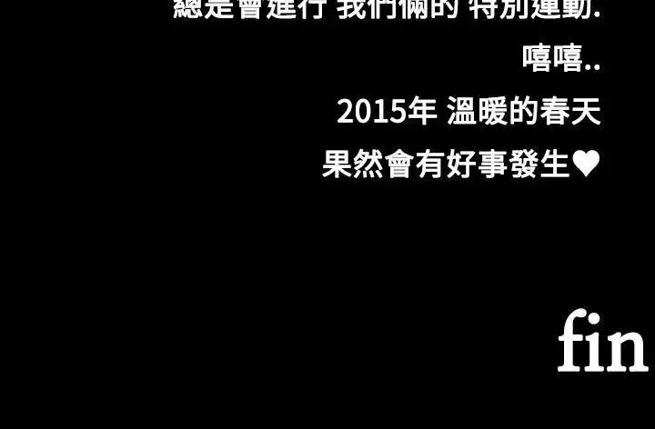 曖昧女劇場最終話
