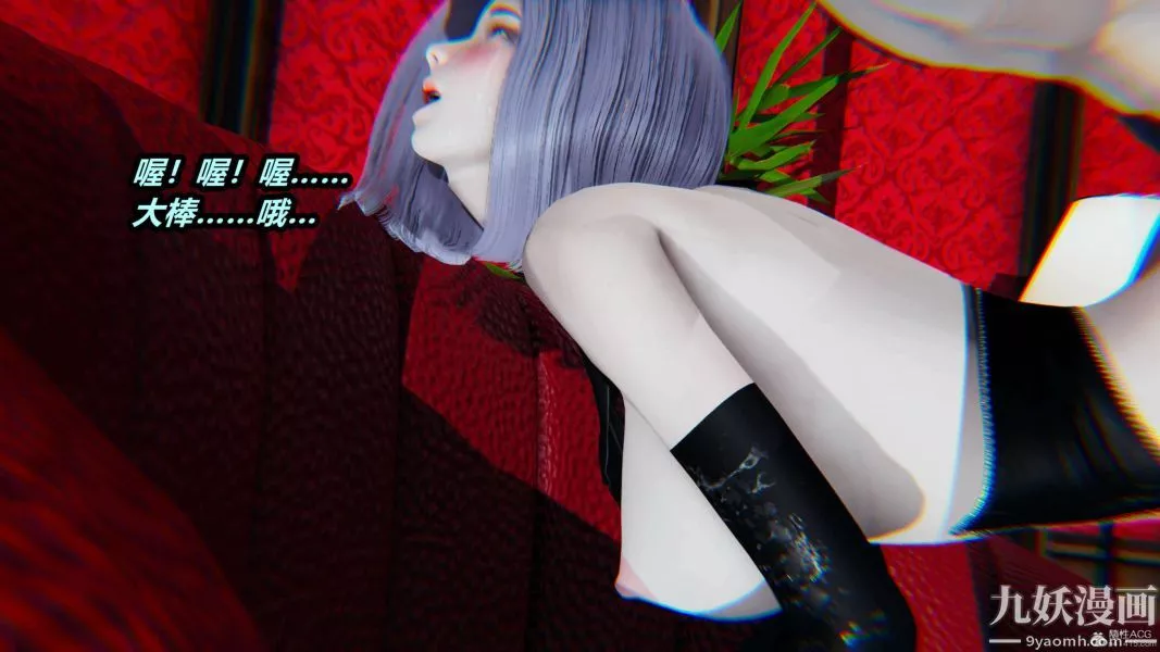 [3D]逆轉第一季[完整版]第37章【第10话】
