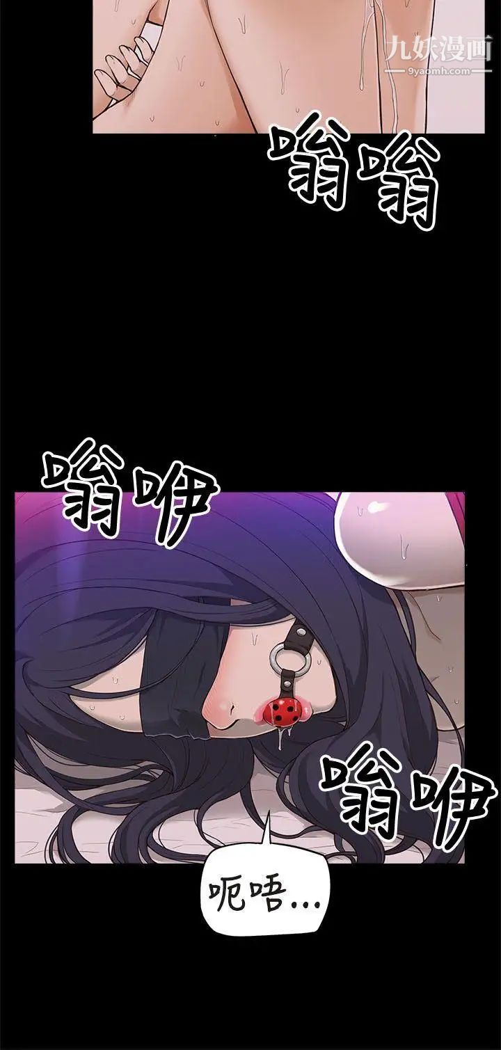 我的M屬性學姐第1話-女友的姐姐好正