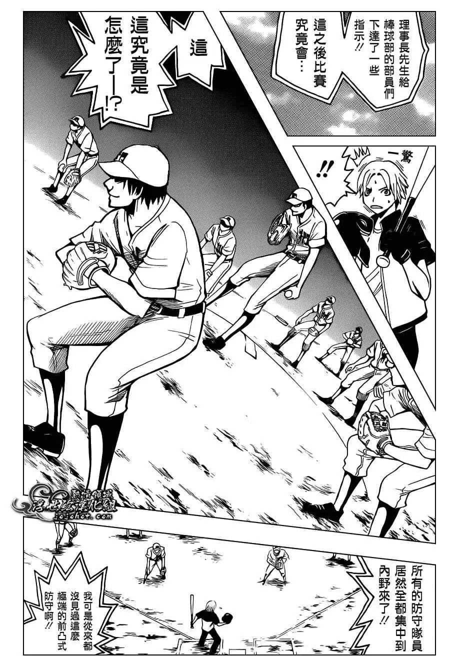 暗杀教室第035集