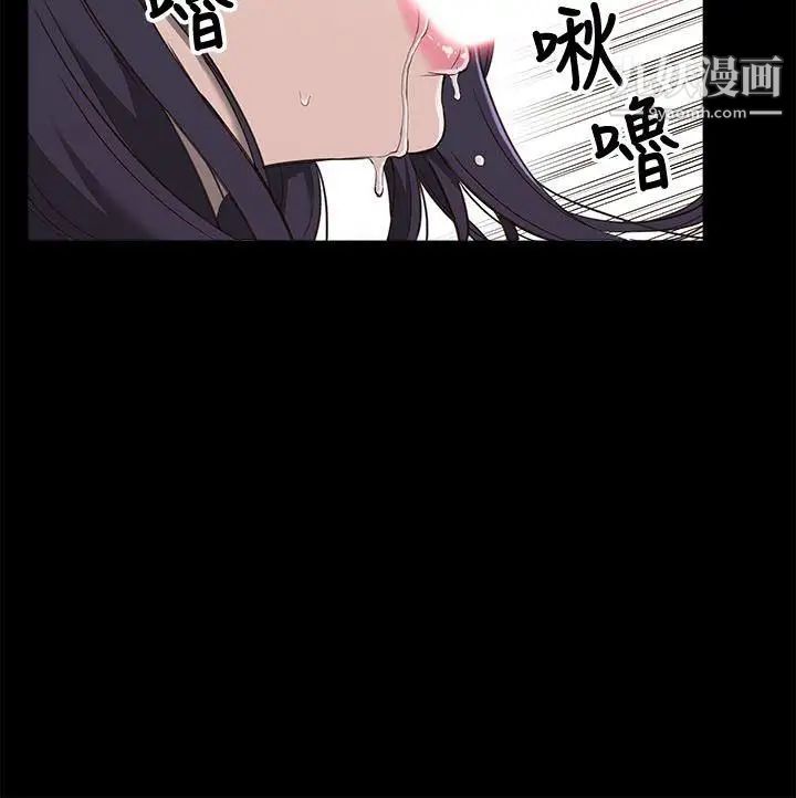 我的M属性学姐第1话-女友的姐姐好正