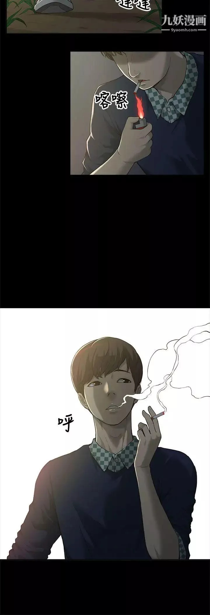 我的M属性学姐-第1话-女友的姐姐好正 - 图片 21