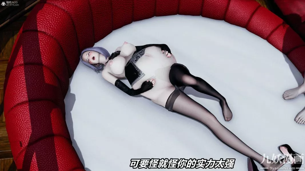 [3D]逆转第一季[完整版]-第37章【第10话】 - 图片 25