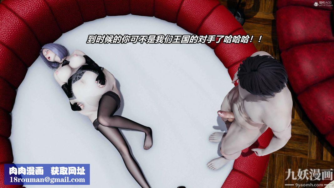 [3D]逆转第一季[完整版]第37章【第10话】