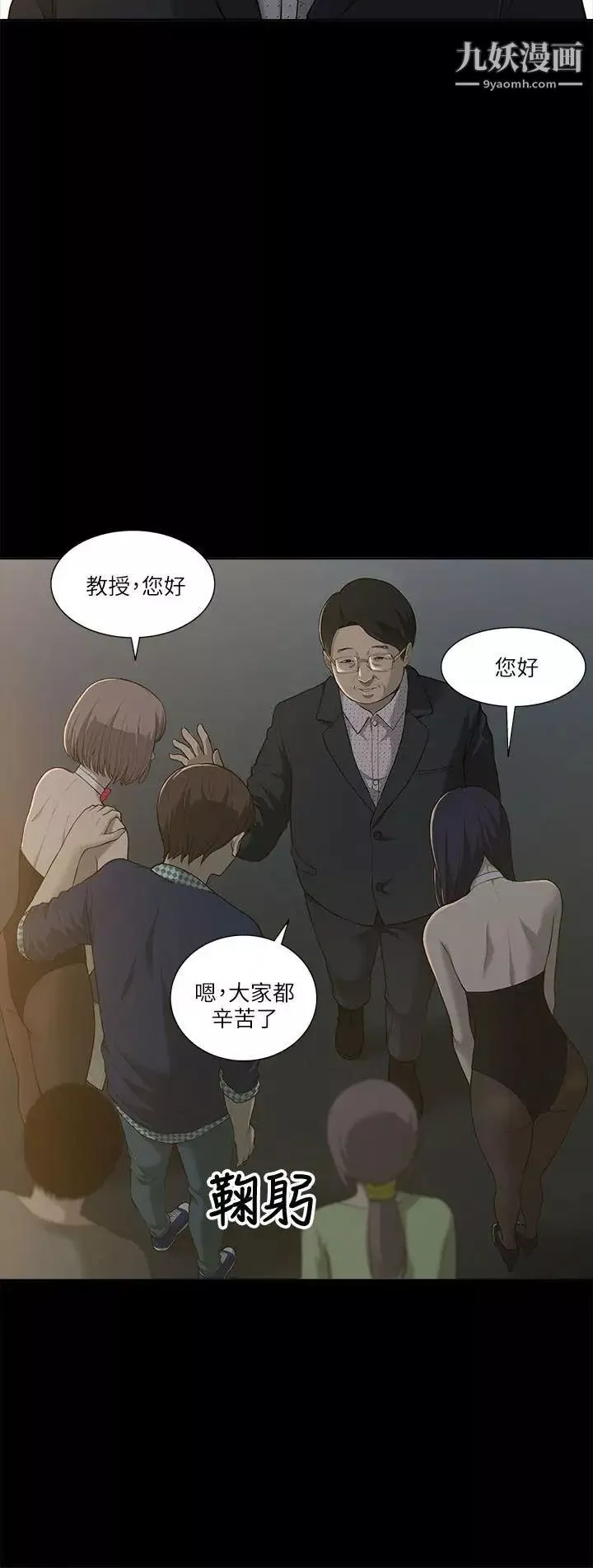 我的M属性学姐-第1话-女友的姐姐好正 - 图片 31
