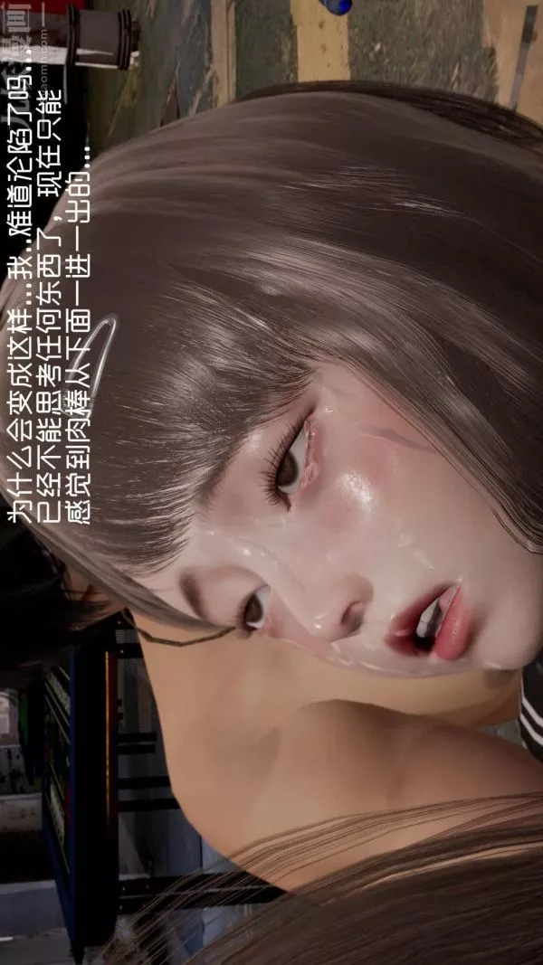 [3D]星夢蒼穹+外傳+賭債償還赌债偿还方式下