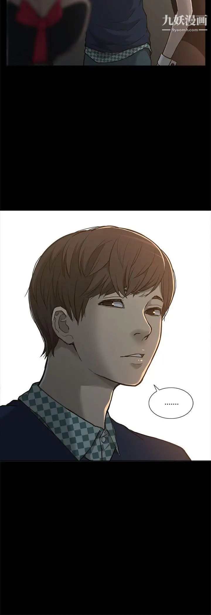 我的M属性学姐第1话-女友的姐姐好正