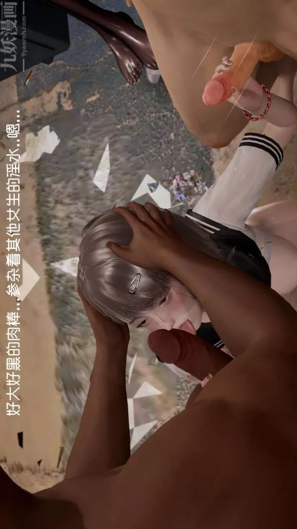 [3D]星梦苍穹+外传+赌债偿还-赌债偿还方式下 - 图片 27