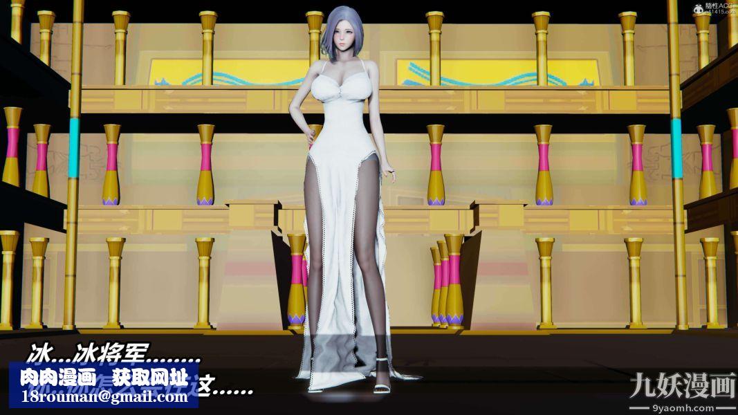 [3D]逆转第一季[完整版]第37章【第10话】