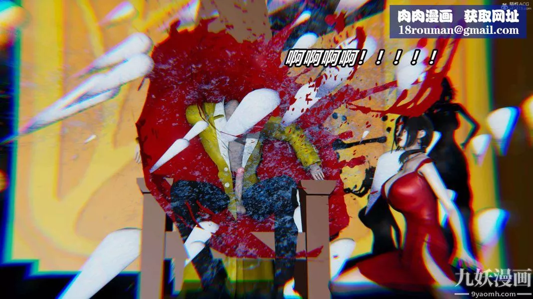 [3D]逆转第一季[完整版]-第37章【第11话】 - 图片 1