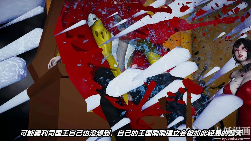 [3D]逆轉第一季[完整版]第37章【第11话】