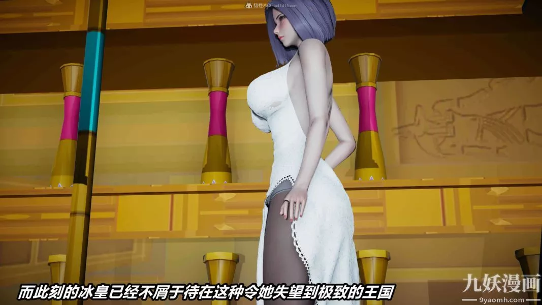 [3D]逆轉第一季[完整版]第37章【第11话】