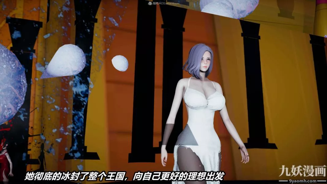 [3D]逆转第一季[完整版]-第37章【第11话】 - 图片 6