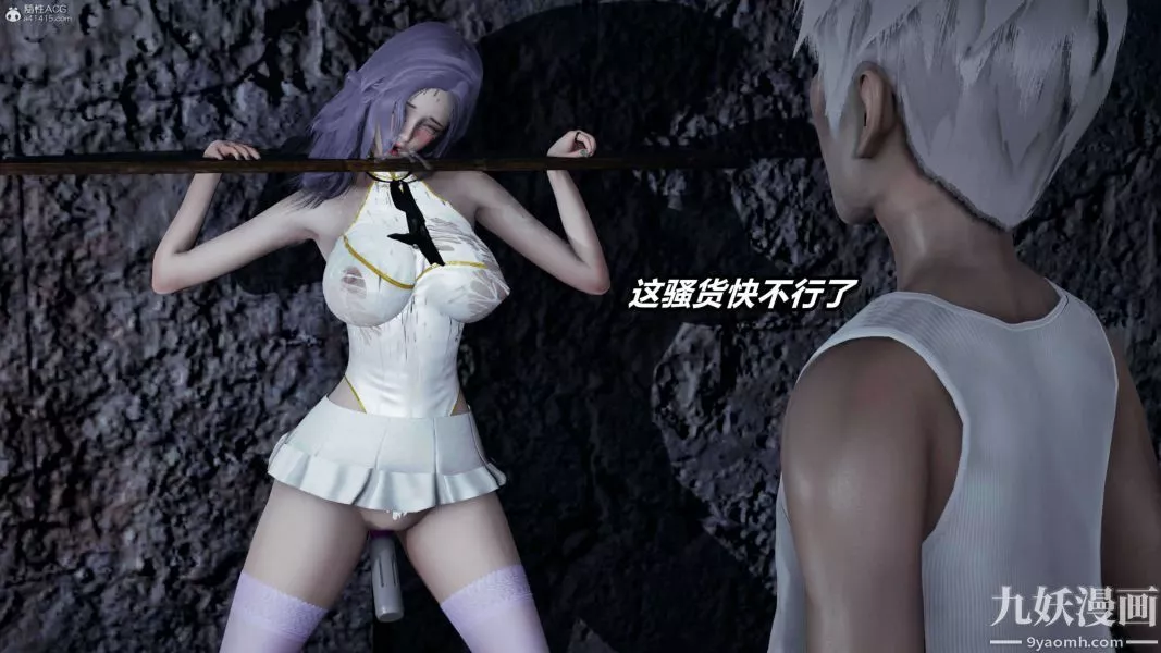 [3D]逆转第一季[完整版]-第37章【第11话】 - 图片 12