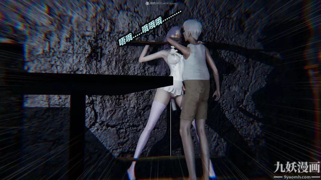 [3D]逆转第一季[完整版]-第37章【第11话】 - 图片 21