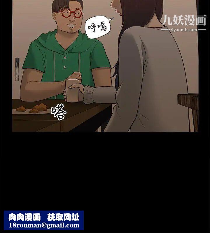 我的M属性学姐第2话-喝茫的她