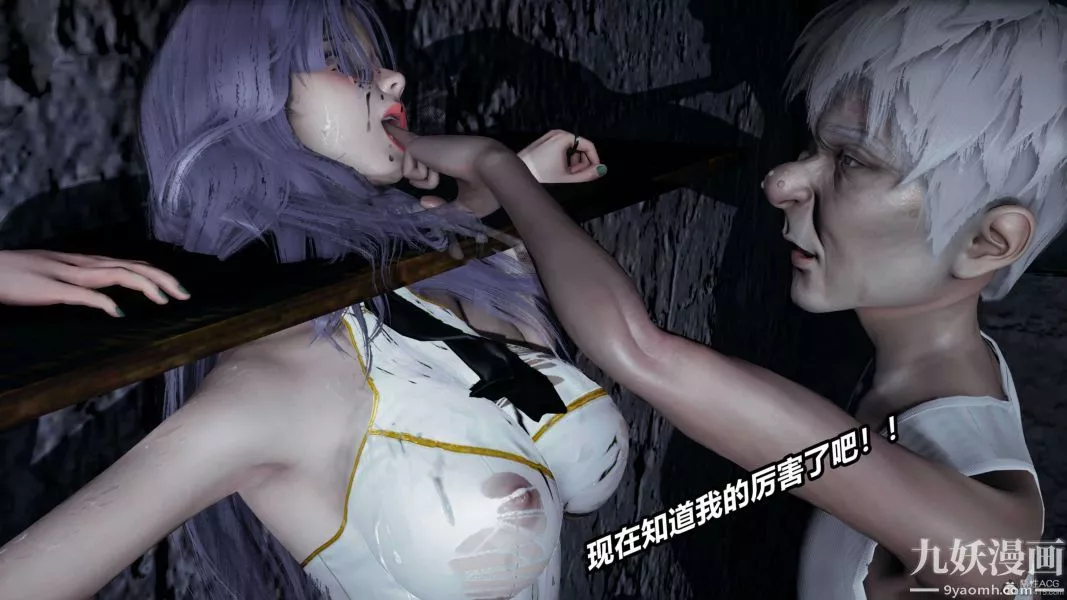 [3D]逆转第一季[完整版]-第37章【第11话】 - 图片 25