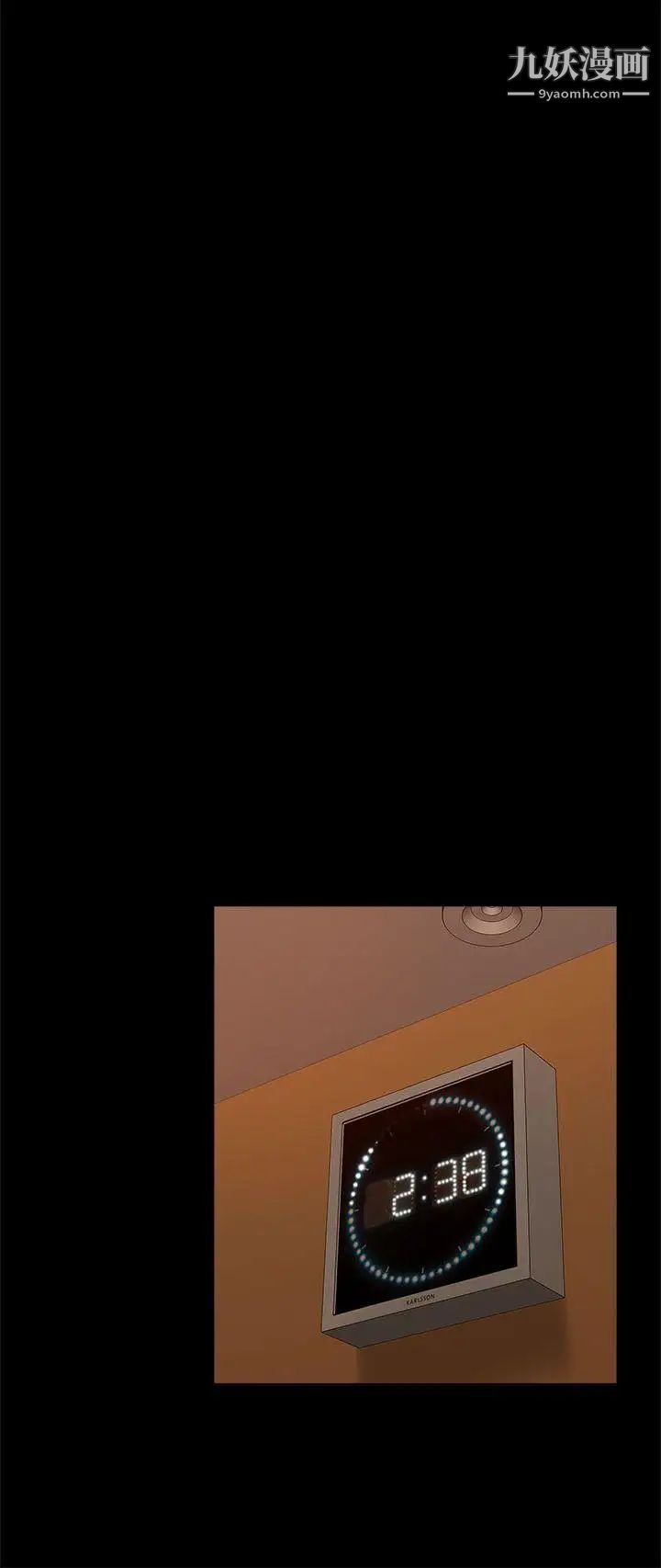 我的M屬性學姐第2話-喝茫的她