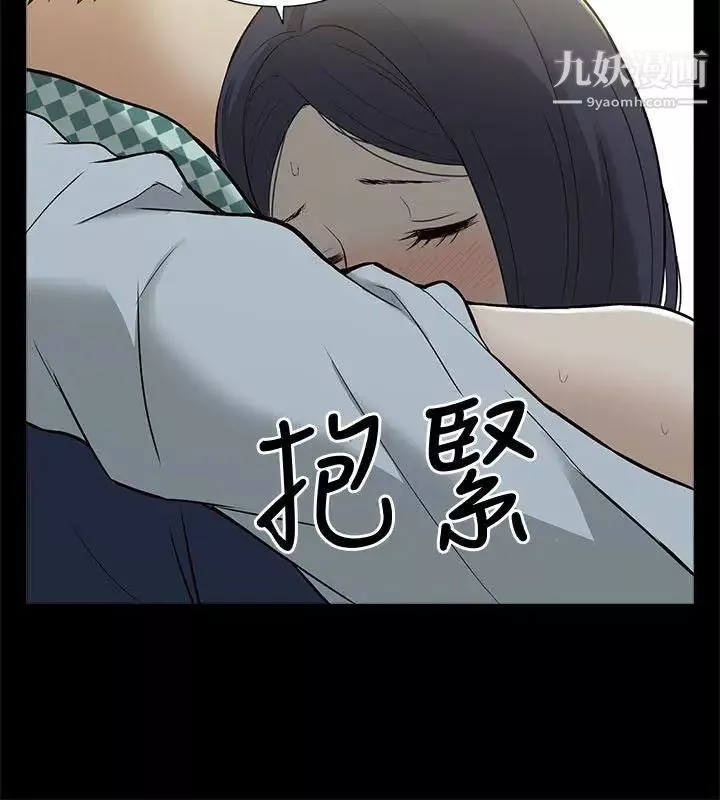 我的M属性学姐-第2话-喝茫的她 - 图片 38