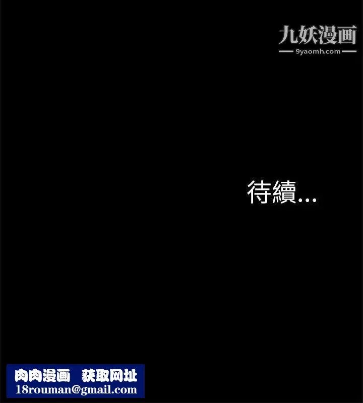 我的M属性学姐-第2话-喝茫的她 - 图片 40