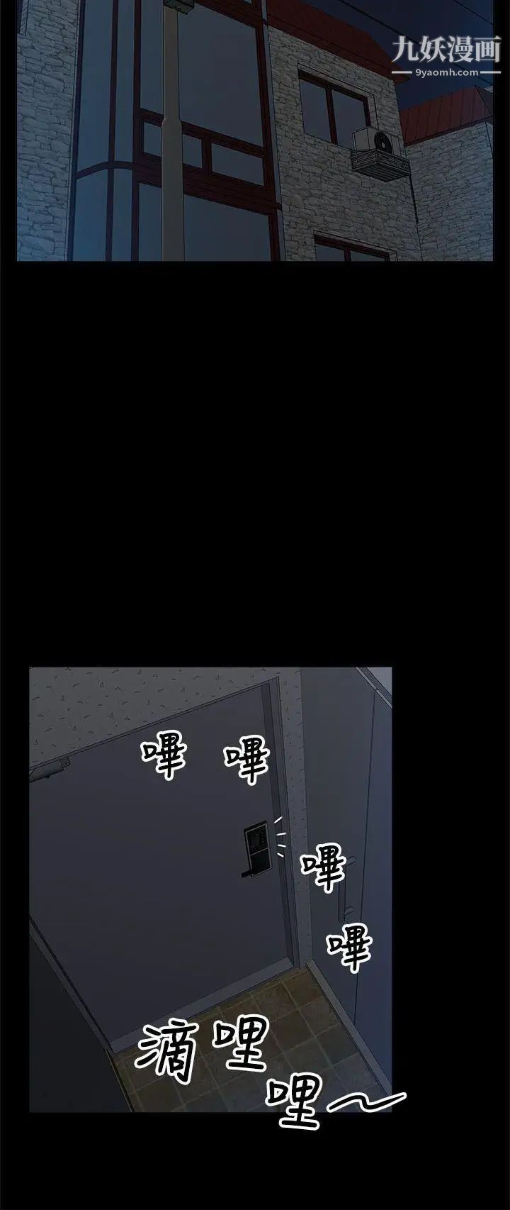 我的M屬性學姐第3話-太毫無防備了吧