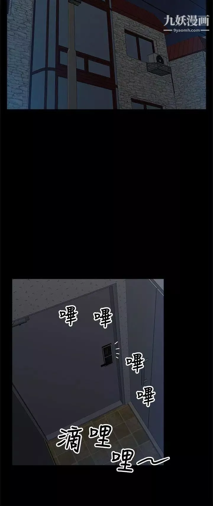 我的M屬性學姐第3話-太毫無防備了吧
