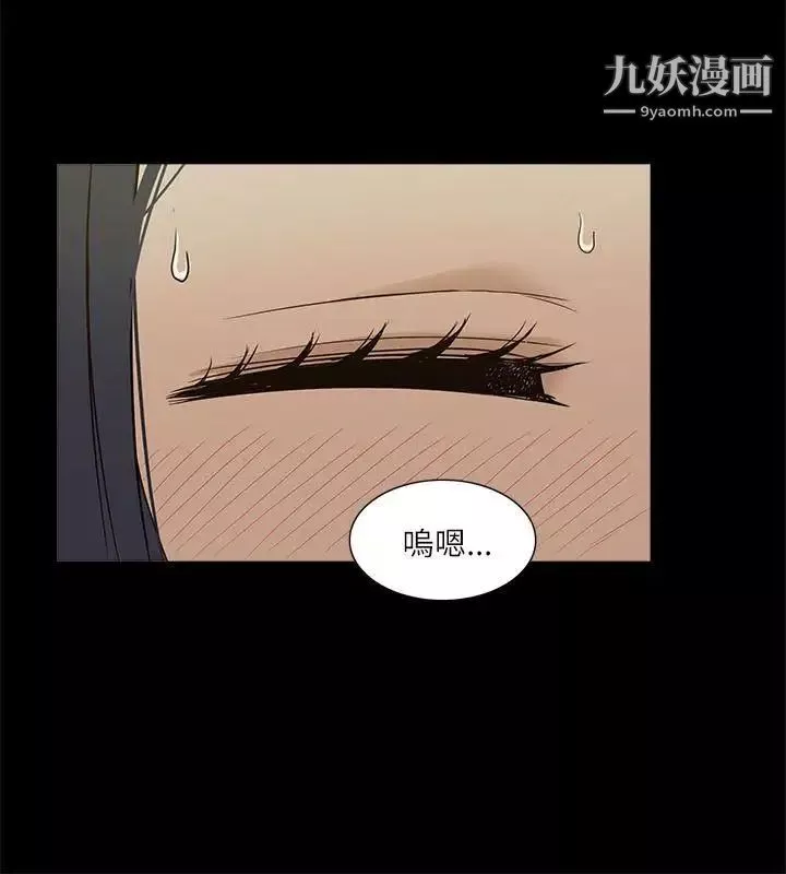 我的M属性学姐-第3话-太毫无防备了吧 - 图片 20